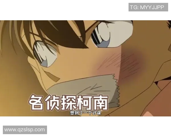 柯南揭露惊天秘密足球明星竟是隐藏凶手真相大白